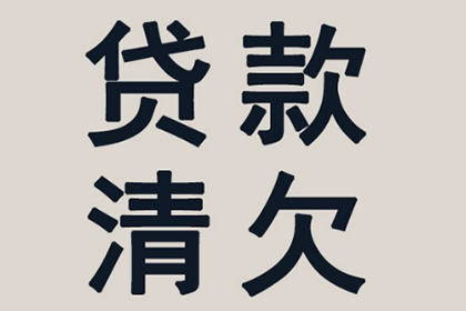 新宁要帐公司